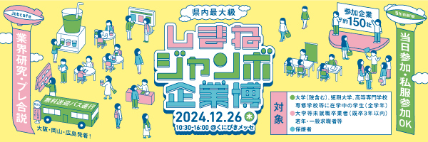 banner_600×200px最終.jpg