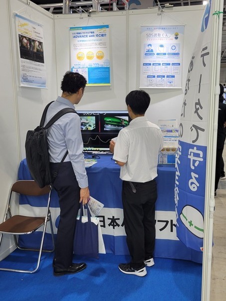 緑十字展2025_2.jpg