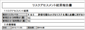 サンプル6