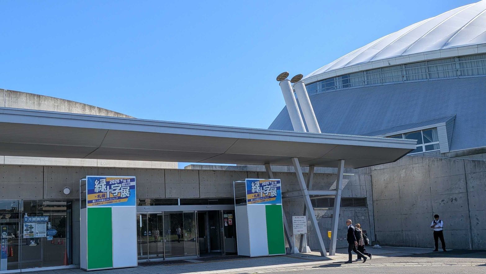 展示会2.jpg