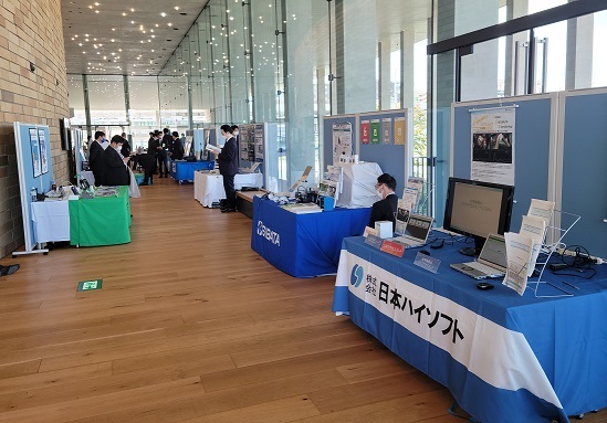 日本労働衛生工学会3.jpg