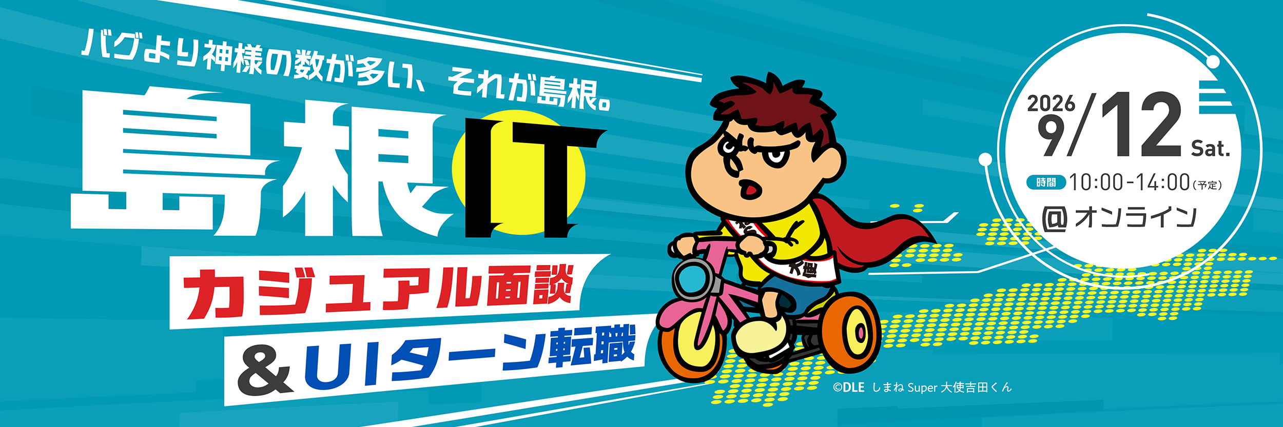 2500x833.png