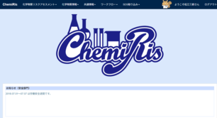 トップ画面.png