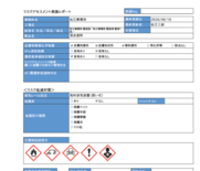 報告書.png